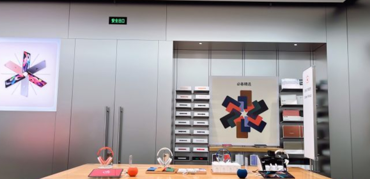 APPLE Store 百年城店