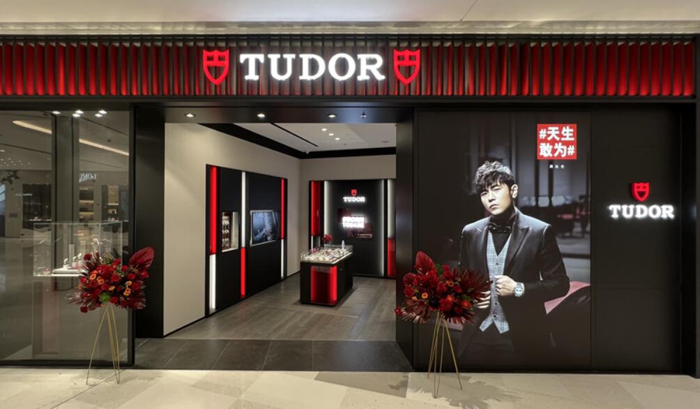 深圳帝舵手表售后中心維修地址