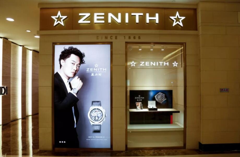 深圳真力時維修服務(wù)中心