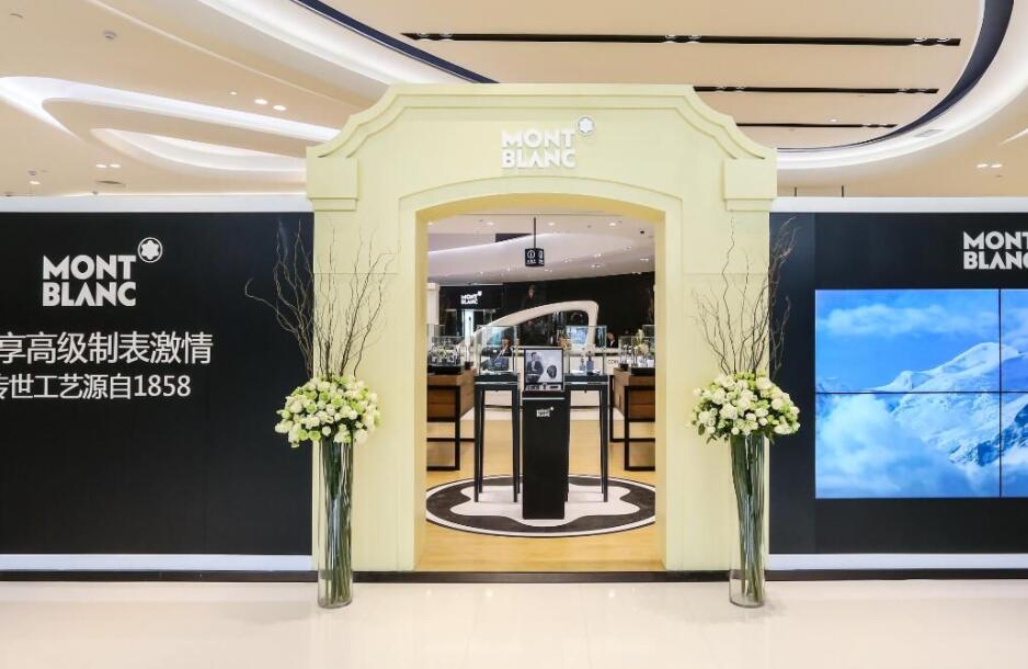 無錫萬寶龍手表官方售后地址