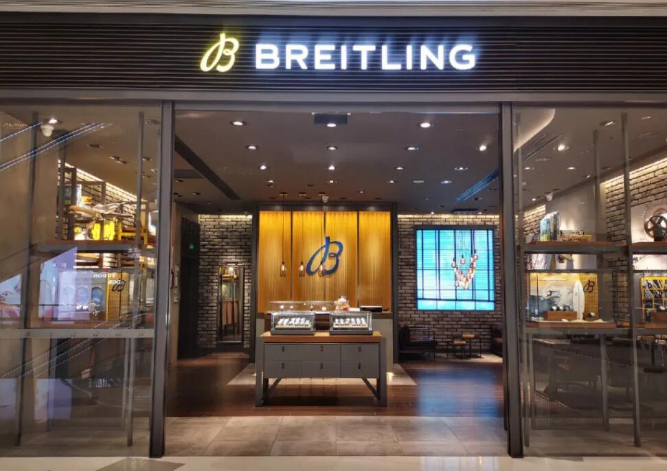 杭州百年靈售后服務(wù)中心