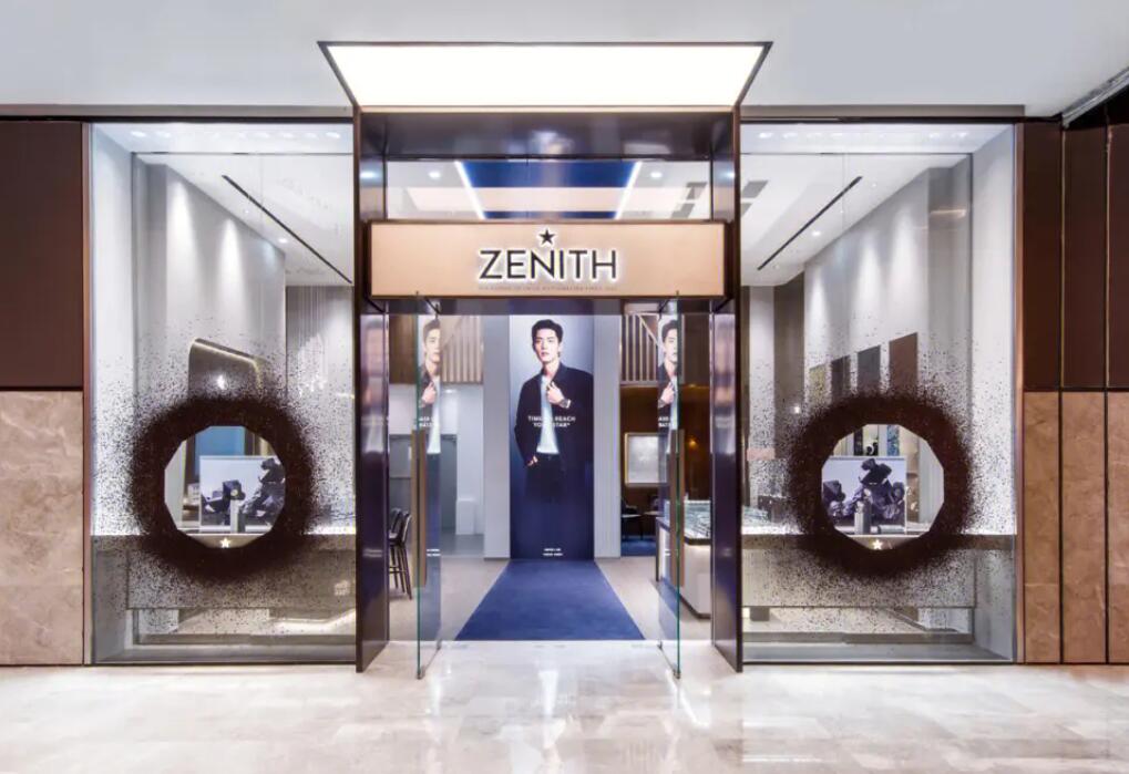 深圳真力時維修服務(wù)中心