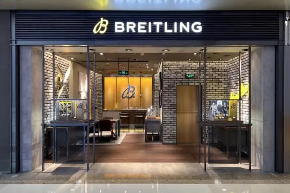 杭州百年靈售后服務(wù)中心