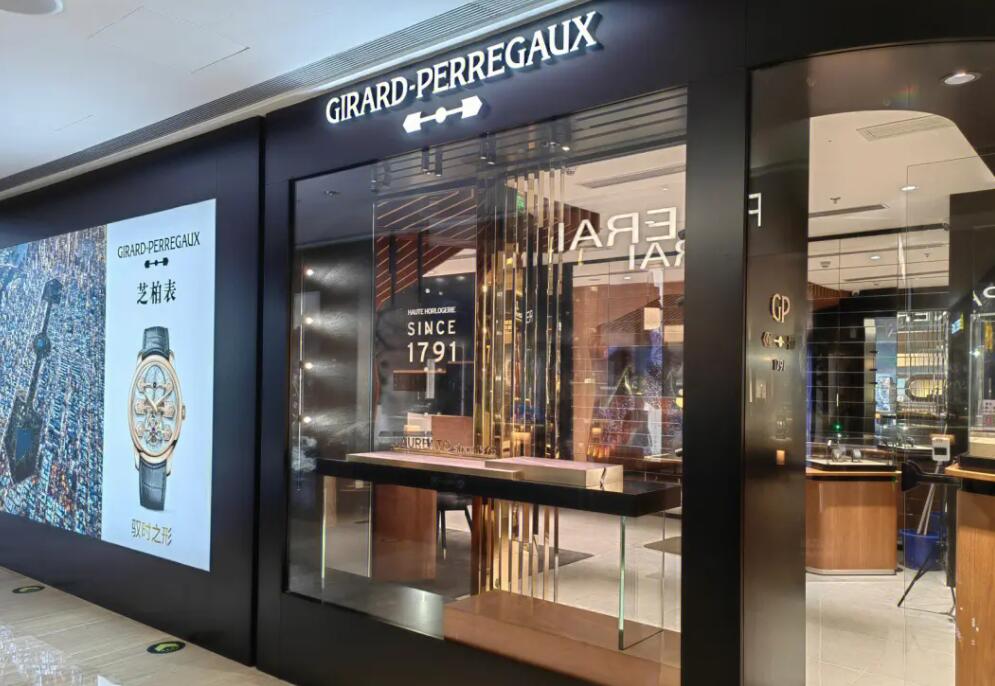 杭州GP芝柏表維修點地址