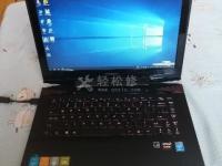 聯(lián)想筆記本電腦音量調(diào)節(jié)按鈕失效怎么辦