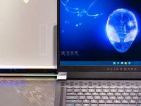 外星人筆記本電腦鍵盤燈不亮是什么情況