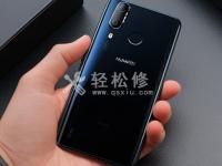 如何查詢榮耀手機(jī)電池壽命