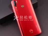 如何查看榮耀手機(jī)電池壽命