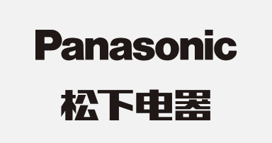 松下