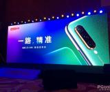 聯(lián)想Z6青春版發(fā)布 北斗芯片打造“一路精準”