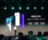 OPPO K3售價1599元起！驍龍710+升降式攝像頭
