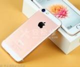 蘋果手機(jī)如何進(jìn)行越獄？