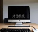 蘋(píng)果筆記本電腦無(wú)法進(jìn)入BIOS設(shè)置