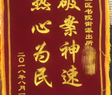 【成都】地鐵站丟失蘋果手機(jī)通過換機(jī)成功找回！