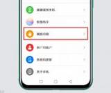 榮耀手機(jī)進(jìn)海水后是否可以修復(fù)呢？